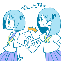 挿絵