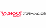 Yahoo!プロモーション広告