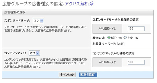 ［表示］という部分をクリックする。