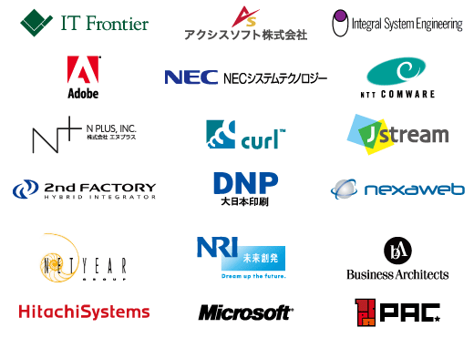 幹事会員企業ロゴ