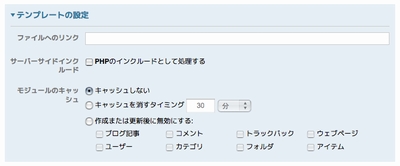 モジュールごとにキャッシュを保持する期間を指定して、再構築の時間を短縮できる。