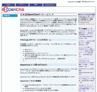 Opencms