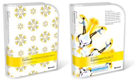 最新のExpression Studio 2とExpression Professional Subscription