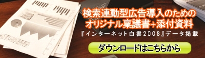 オリジナル稟議書＋添付資料ダウンロードはこちらから