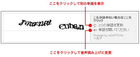 Twitterに登録する：ユーザー登録・こんなときはどうする？