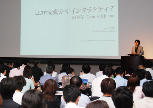 写真：WAIS JAPAN 2009 基調講演、堀 宏史氏