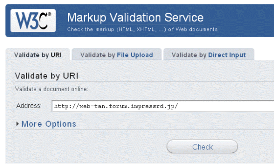 W3Cマークアップ検証サービス