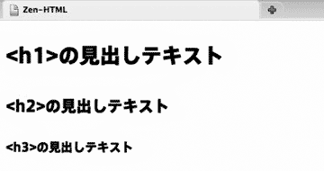 コードが展開された