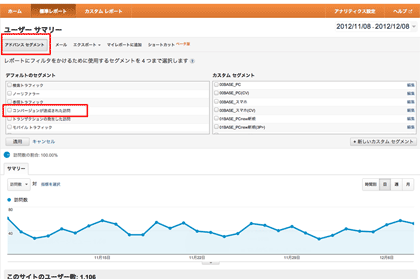 ［コンテンツ］＞［サイトコンテンツ］＞［すべてのページ］を確認する