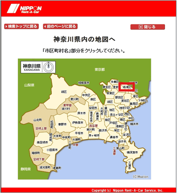 図16：神奈川県内の地図へのページ