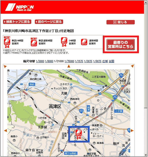 図17：「高津区」を選択した画面