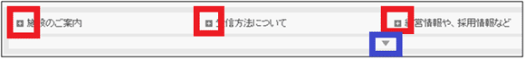 図6：「NHKオンライン」のすっきりしたフッター部分