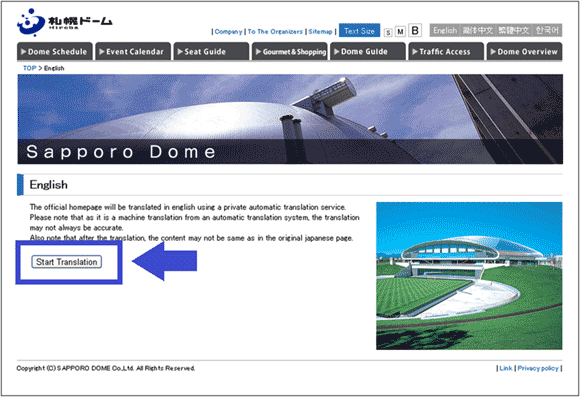 図4：「札幌ドーム」の英語版サイトの入口ページ