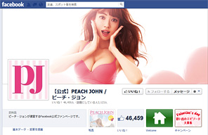 【公式】PEACH JOHN / ピーチ・ジョンFacebook