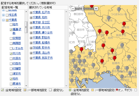 地域ターゲティングの市区郡指定は、左側の地域一覧から選択するか、右側の地図上でマーカーをクリックして行う