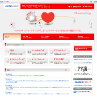 GMO NIKKO株式会社　Webサイト