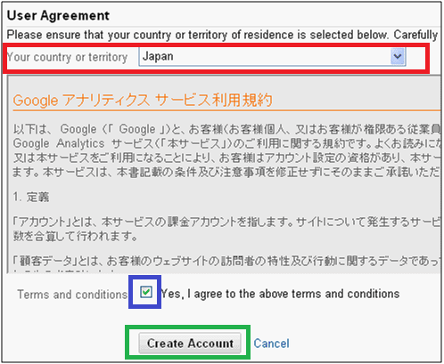 図7：Google アナリティクスの「Create New Account（新規アカウント作成）」ページ（下部）」