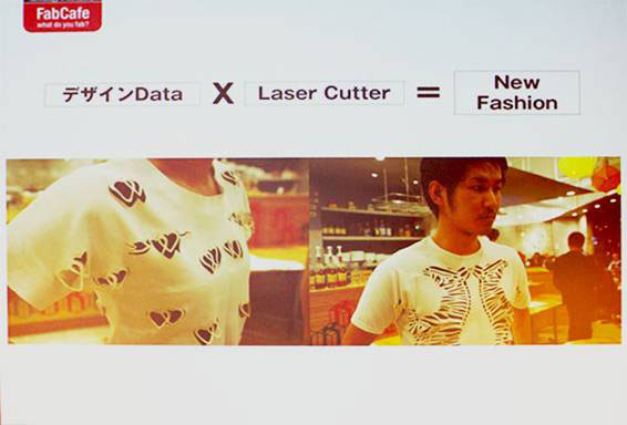 デザインデータと工作機器の組み合わせから生まれた新しいファッション