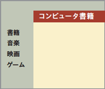 書籍 音楽 映画 ゲーム／コンピュータ書籍 