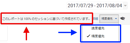 図9：「サンプリング機能」の表示