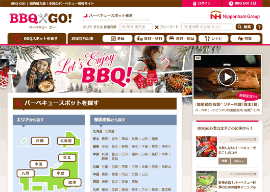 BBQ GO!