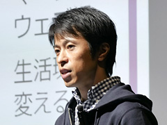 植山 浩介氏