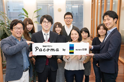 （前列左から）日宣 Webマガジン「Pacoma」編集長 西面（さいめん）冬樹氏、記事広告・SEO記事担当 武蔵（むさし）英介氏、Faber Company カスタマーサクセスチーム・皆川えり、中本俊一／（後列）Webマガジン「Pacoma」編集部、協力ライターの皆さん