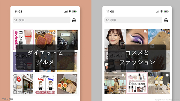 Instagramの「発見タブ」