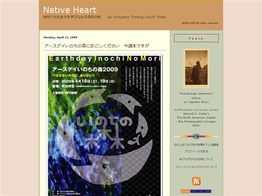 キャプチャー：Native Heart