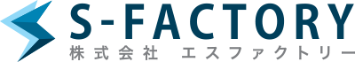 株式会社エスファクトリー