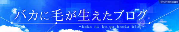 株式会社Bake
