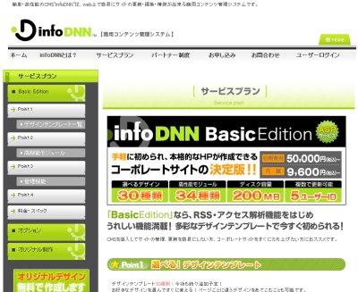 infoDNN