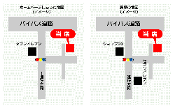 地図の画面