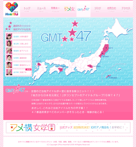 アイドルグループGMT47のページ