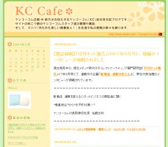 KC Cafe