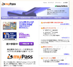 muPass