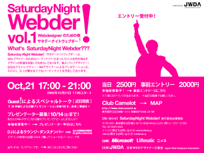 SaturdayNight Webder vol.1