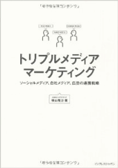 できる100ワザ USTREAM ユーストリーム パーフェクトテクニック 