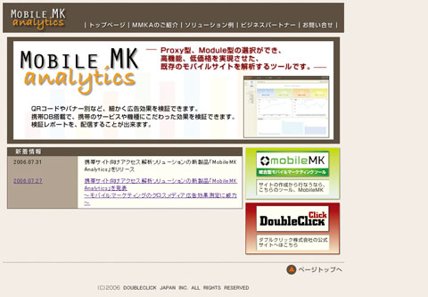 MobileMK Analytics