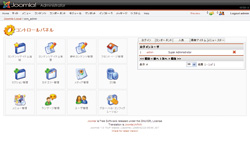 Joomla（ジュームラ）