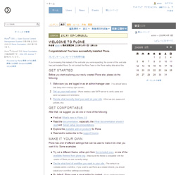 Plone（プローン）