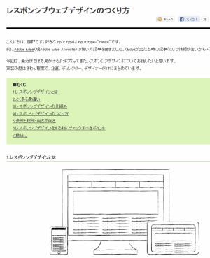 Googleアナリティクスのユーザー権限