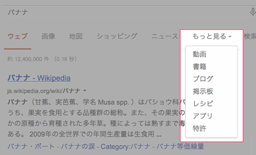 すべてのカテゴリが表示される「もっと見る」