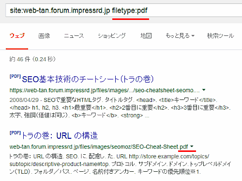 「site:web-tan.forum.impressrd.jp filetype:pdf」の検索結果