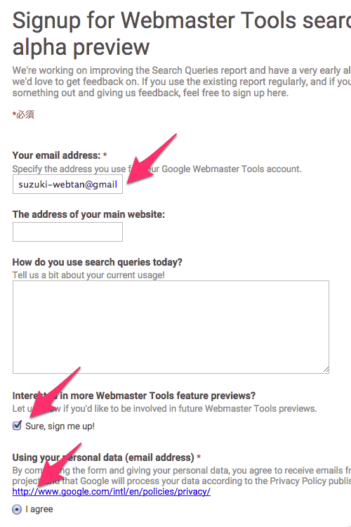 Signup for Webmaster Tools search query alpha preview