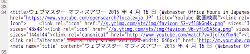 httpに向けられているYouTubeのrel=canonical