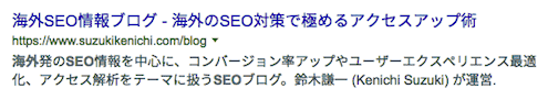 今の検索結果ではタイトルがすべて表示