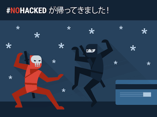 #NoHackedが帰ってきました