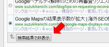 Yahoo!サイトエクスプローラ