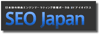 SEO Japan